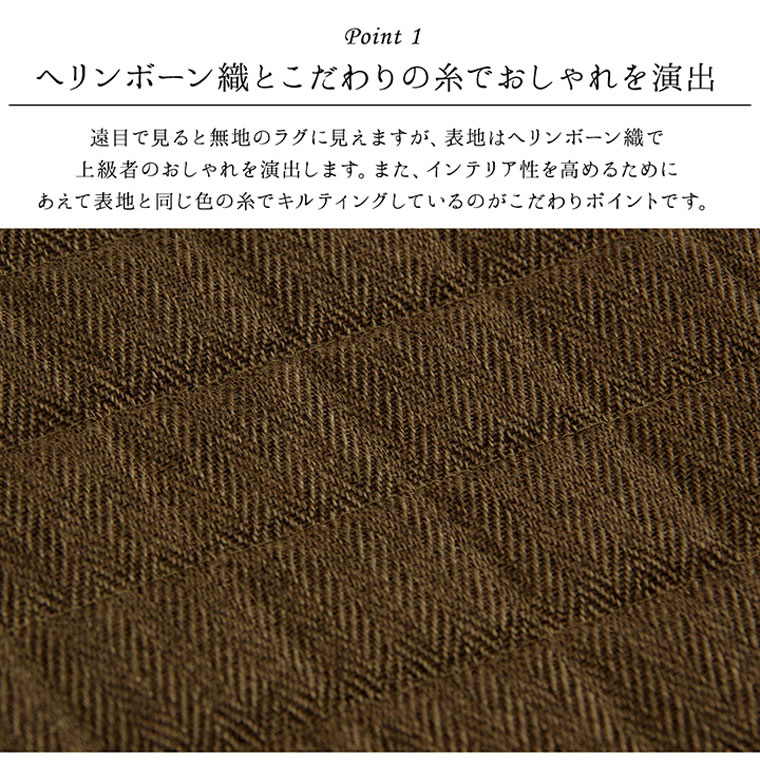 【P20倍 9/10開始】ラグ カーペット 正方形 2畳 洗える シンプル 光沢 無地 ベージュ ブラウン グリーン グレー アイボリー ネイビー ローズ 約185×185cm オールシーズン [3]