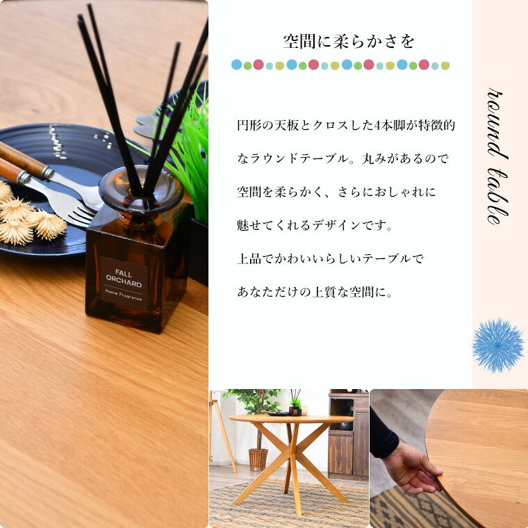 ダイニングテーブルセット カフェテーブル 丸テーブル 円形 5点セット ラウンドテーブル カフェテーブル 木製 円卓 100cm 4人掛け ダイニングチェア 回転 昇降式 [3]