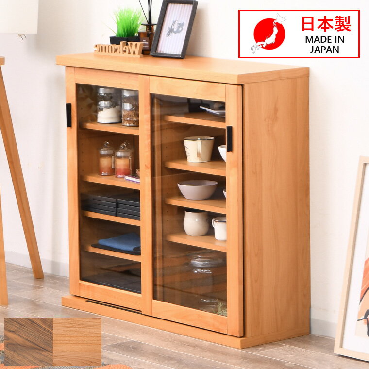 828】ブラウン 木製 食器棚 ガラス扉 4棚