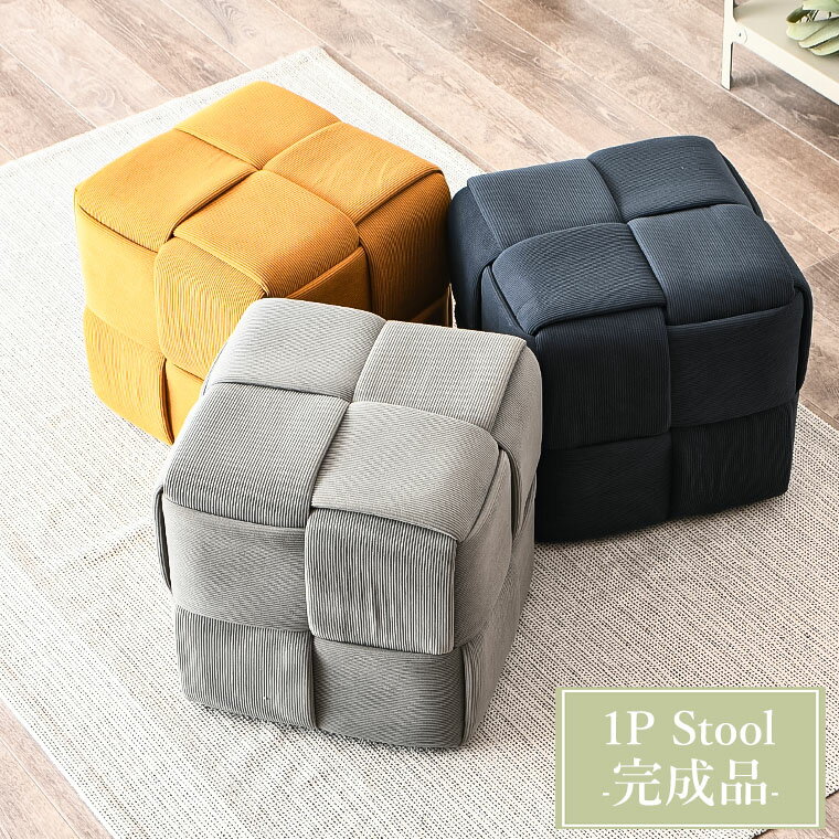 乐天商城 - スツール ミニ かわいい 韓国風 くすみカラー コーデュロイ おしゃれ 軽量 イス 椅子 チェア 子供 キッズ オットマン ミニテーブル かわいい 玄関前 子供部屋 ファブリック 正方形 携帯 リモコン 収納可能
