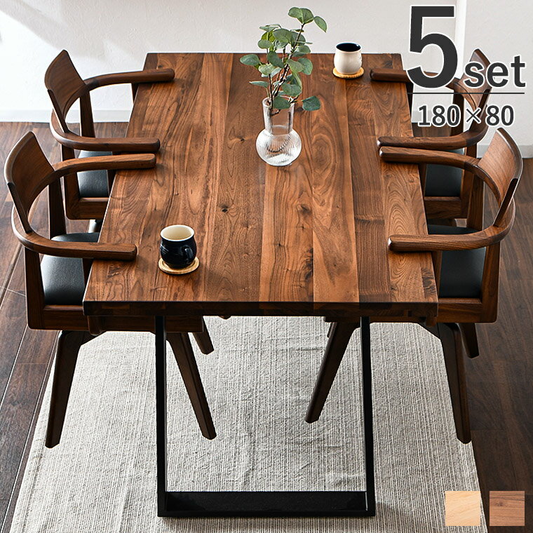 Dining Set - 【10%オフクーポン配布 ~5/15 23:59】ダイニングセット ダイニングテーブル 木製テーブル ダイニングセット ダイニング テーブル スチール アイアン 180cm 無垢 天然木 5点セット 4人掛け 4人用 回転椅子 回転チェア 天板に掛けれる お掃除ロボット