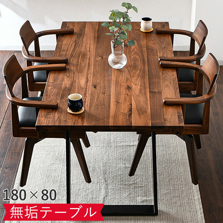 【10%offクーポン配布中 ~6/25 23:59】ダイニングセット ダイニングテーブル 木製テーブル ダイニングセット ダイニング テーブル スチール アイアン 180cm 無垢 天然木 5点セット 4人掛け 4人用 回転椅子 回転チェア 天板に掛けれる お掃除ロボット [2]