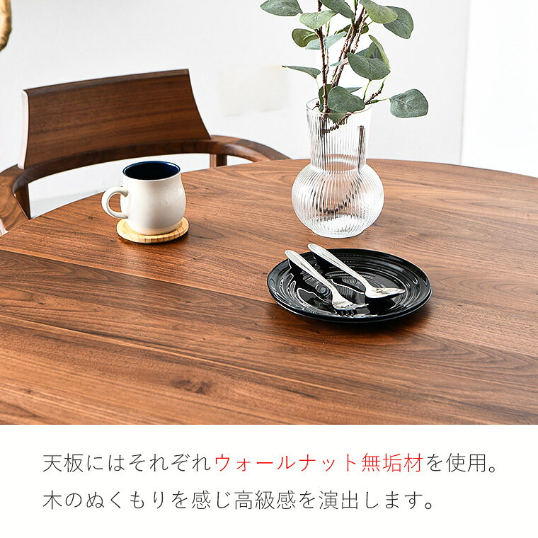 【P15倍 9/14 20:00~】ダイニングセット ダイニングテーブル 円形テーブル ダイニングセット ダイニング テーブル クロス脚 100cm 天然木 5点セット 4人掛け 4人用 回転椅子 回転チェア 天板に掛けれる お掃除ロボット [3]
