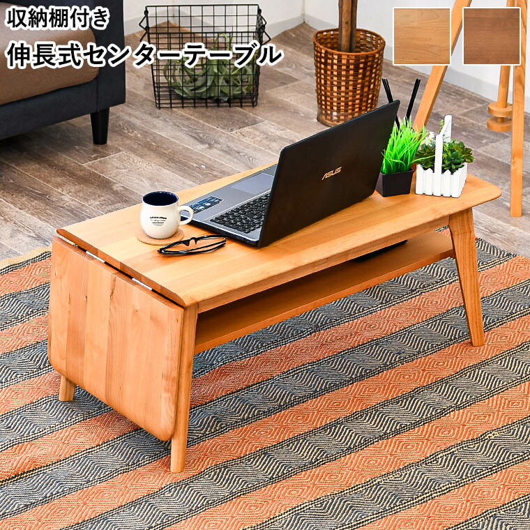 コーヒーテーブル　セラミック 10%OFF期間限定☆レビュー特典・センターテーブル セラミック 大理石調
