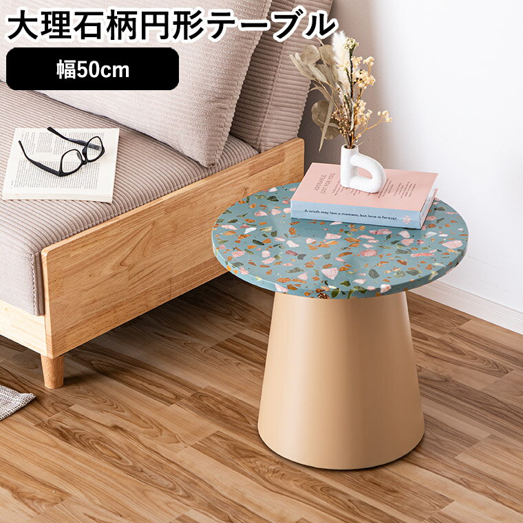 楽天市場】カラフル（センターテーブル・ローテーブル｜テーブル
