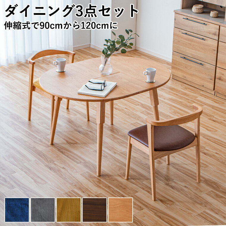 カフェテーブル