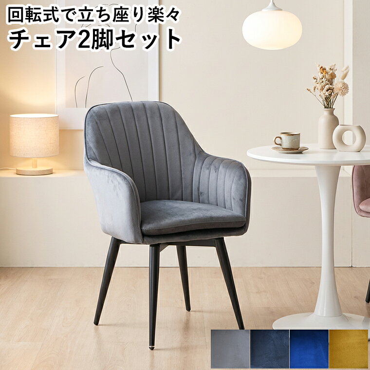 楽天市場】青 ブルー（アームレスト（有/無）アームレスト付き）（イス