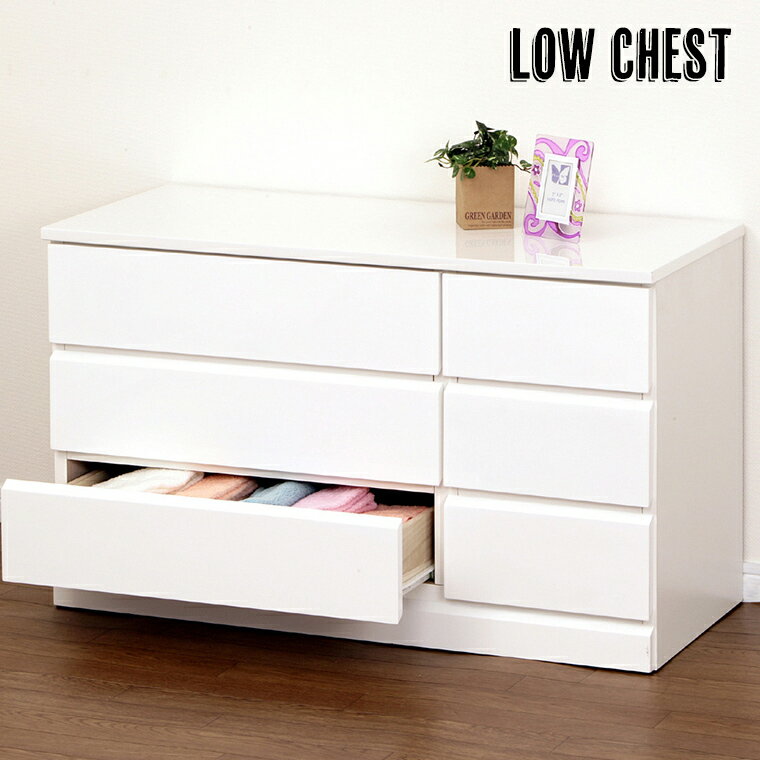 チェスト 3段 引出し 収納 スライドレール おしゃれ 収納チェスト 幅90 衣類 収納 木製 タンス 塗装仕..