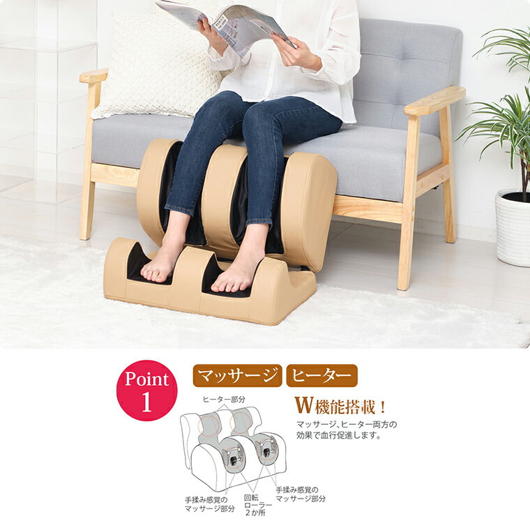 【全商品ポイント10倍 8/20 00:00 〜 8/20 23:59】【医療認証番号取得】 フットマッサージャー ヒーター あたたかい 脚 疲労回復 マッサージ器 マッサージ機 足裏 ヒーター付き 足 脚 プレゼント 貰って嬉しい 贈り物 父親 母親 高齢者 ギフト