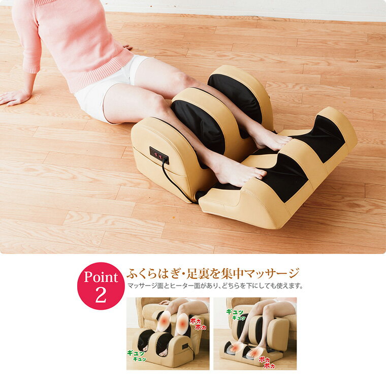 【全商品ポイント10倍 8/20 00:00 〜 8/20 23:59】【医療認証番号取得】 フットマッサージャー ヒーター あたたかい 脚 疲労回復 マッサージ器 マッサージ機 足裏 ヒーター付き 足 脚 プレゼント 貰って嬉しい 贈り物 父親 母親 高齢者 ギフト