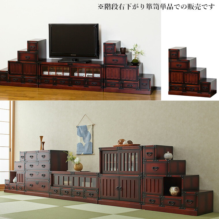 【全品P10倍 & 最大11%OFFクーポン配布中 7/19 20:00〜】チェスト 階段箪笥 右下がり 桐たんす 和風家具 インテリア 木製 天然木 桐 おしゃれ ウッドチェスト 扉収納 引出し 飾り台 民芸調デザイン 収納家具 完成品 和 タンス [2]