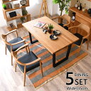 【年に一度の決算sale 最大20%offクーポン 8/22 20:00 ~】ダイニングテーブルセット 食卓セット 5点セット 4人用 135cm ダイニングテーブル ダイニング ダイニングチェア 椅子 無垢 木製 肘置き おしゃれ 4脚セット 新生活