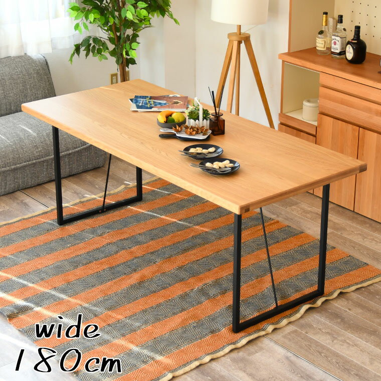 Rakuten - 【最大5000円offクーポン配布中】ダイニングテーブル オーク テーブルのみ 単品 幅180cm 天然木 6人掛け 木製テーブル スチール脚 二本脚 高級感 六人用