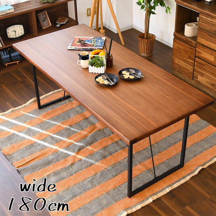 Rakuten - 【最大5000円offクーポン配布中】ダイニングテーブル ウォールナット テーブルのみ 単品 幅180cm 天然木 6人掛け 木製テーブル スチール脚 二本脚 高級感 六人用