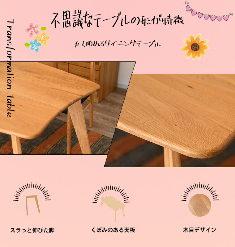 【最大半額&P10倍&5・10日はさらに10%offクーポン配布 9/3 20:00 〜】ダイニングテーブルセット 変形テーブル 5点セット 4人掛け 幅160 ダイニング 食卓 木製 無垢 椅子 テーブル チェア セット ダイニング 在宅 テレワーク 作業台 人気 おすすめ [3]