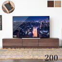 【お買い物マラソン 最大ポイント10倍! 5/9 20:00~】テレビボード ローボード テレビ台 完成品 扉付き 引出し付き 42型 32型 収納 おしゃれ 幅200cm テレビラック TV台 TVボード ウォールナット シンプル 一人暮らし 木製 低い 大容量 avボード リビングボード(3)