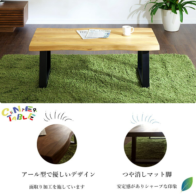 【全商品P5倍】【5・10日はさらに10%offクーポン配布 10/4 20:00】ローテーブル ミニテーブル テーブル 大きめ 北欧 木製 高級感 リビングテーブル センターテーブル 無垢 波型 120cm おしゃれ コンパクト [2]