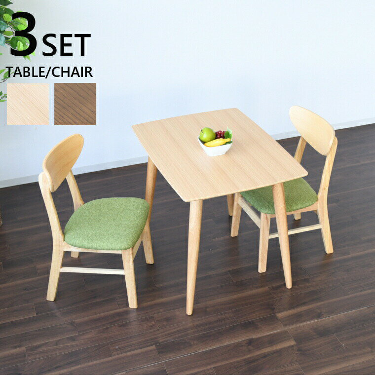 ダイニングテーブルセットダイニング...