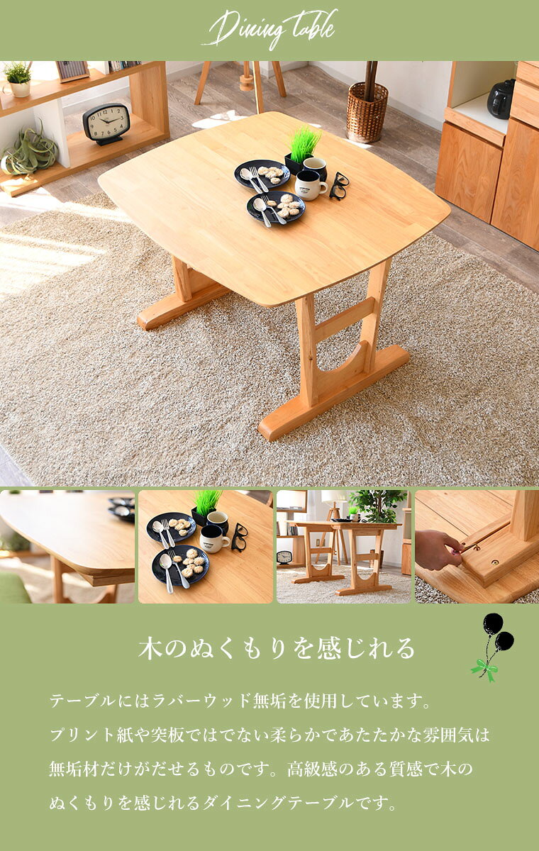 ダイニングテーブル テーブルのみ 単品 無垢 幅100cm 二本脚 T脚 北欧 おしゃれ カフェテーブル 2人掛けテーブル カフェ 一人暮らし [2]