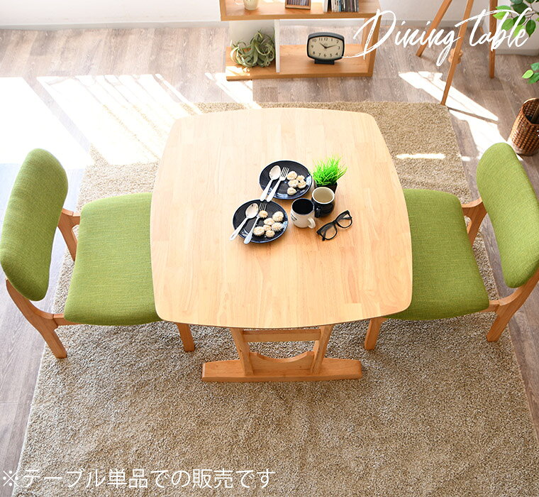ダイニングテーブル テーブルのみ 単品 無垢 幅100cm 二本脚 T脚 北欧 おしゃれ カフェテーブル 2人掛けテーブル カフェ 一人暮らし [3]