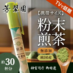 https://thumbnail.image.rakuten.co.jp/@0_mall/housuien-tea/cabinet/fnmt/imgrc0070336960.jpg