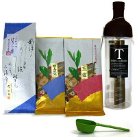 フィルターインボトル銘茶スターターセット