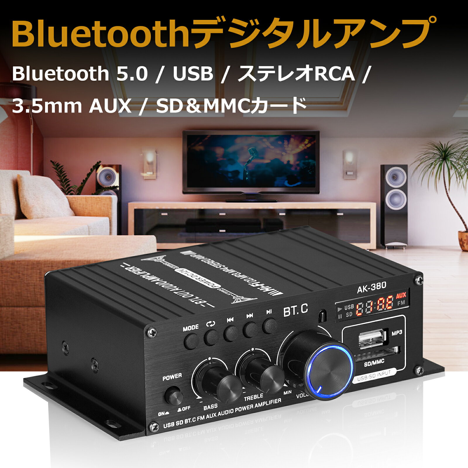 Mini Bluetooth 5.0 デジタルアンプ ステ