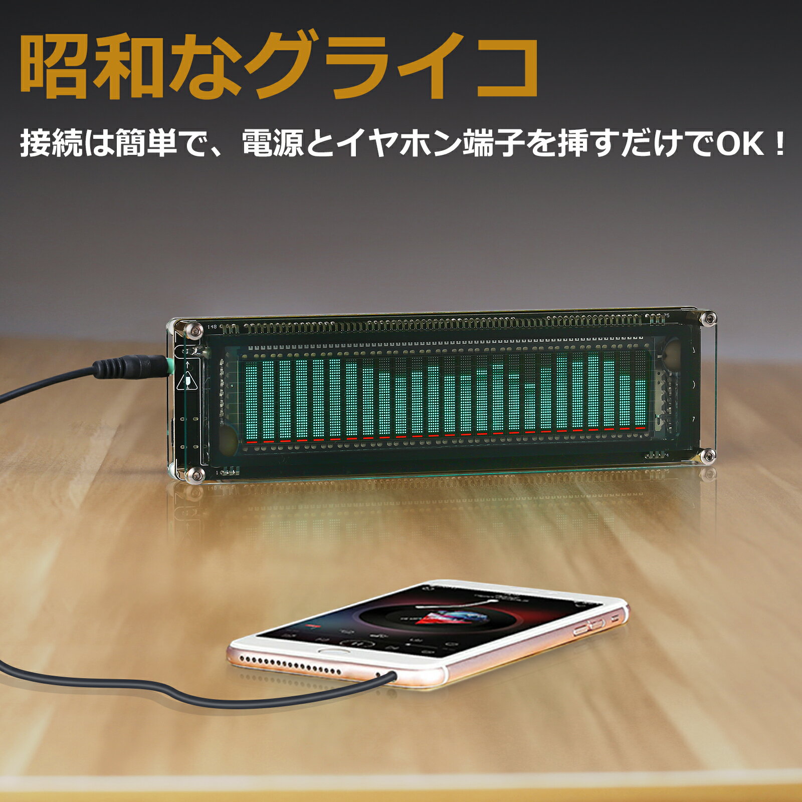 Nobsound AK2515 MIC ピックアップ オーディオ スペクトラム VFD サウンドレベルメーター VU メーター 画面表示 1