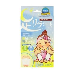商品説明 ・足リラシートの30枚入り大容量タイプにクラシックローズが仲間入り ・バラの花から抽出したローズのエキス ・華やぐような甘い優雅なバラの香りで上品でリラックスした気分に 使用方法 (1)天然樹液シートのプリント面を固定粘着シートの粘着面に貼り合わせます。 (2)(1)のシートを足の裏や気になる部分に貼り付けて固定してください。 ※お休み前に貼ると効果的です。
