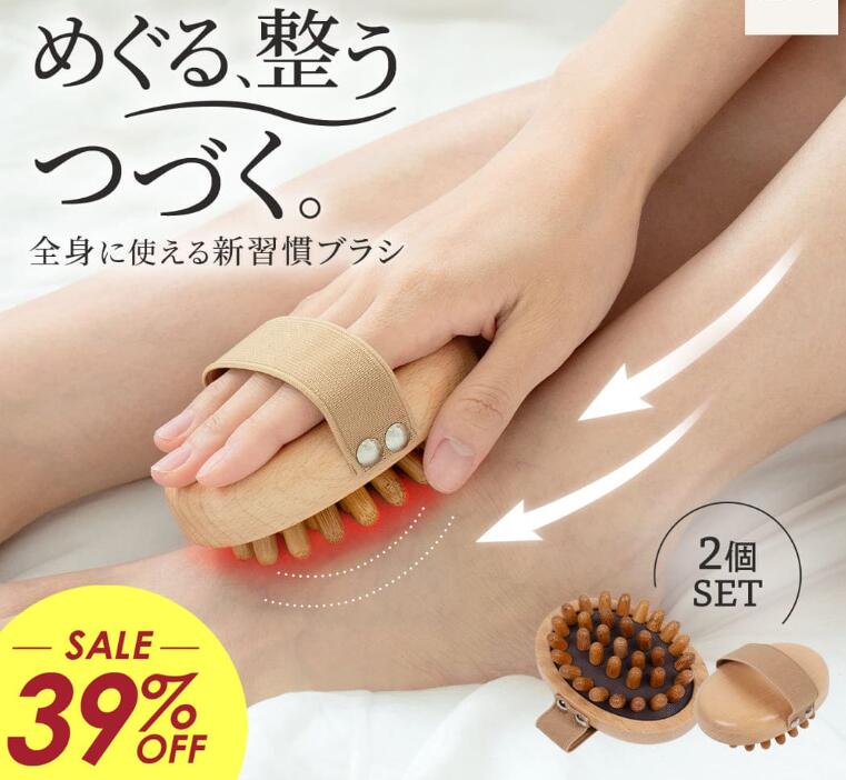 【2点セット 】39%OFF マッサージブラシ 木製 全身 超軽量 エナイ イボデトックス-クッションブラシ（全身用）ダイエット ヘアブラシ フットマッサージ かっさ 肩こり足裏 リンパマッサージ頭皮 首 ふくらはぎ ニノ腕 むくみ解消 血行促進 筋膜 リフト 痛くない
