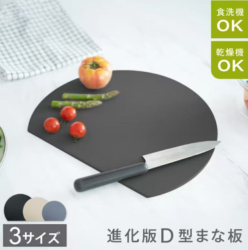 商品画像1