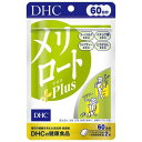 DHC メリロートPlus 60日分 サプリメント ジャワティーエキス イチョウ葉エキス とうがらしエキス コーンシルク ハーブ サプリ 健康 美容 サポート ...