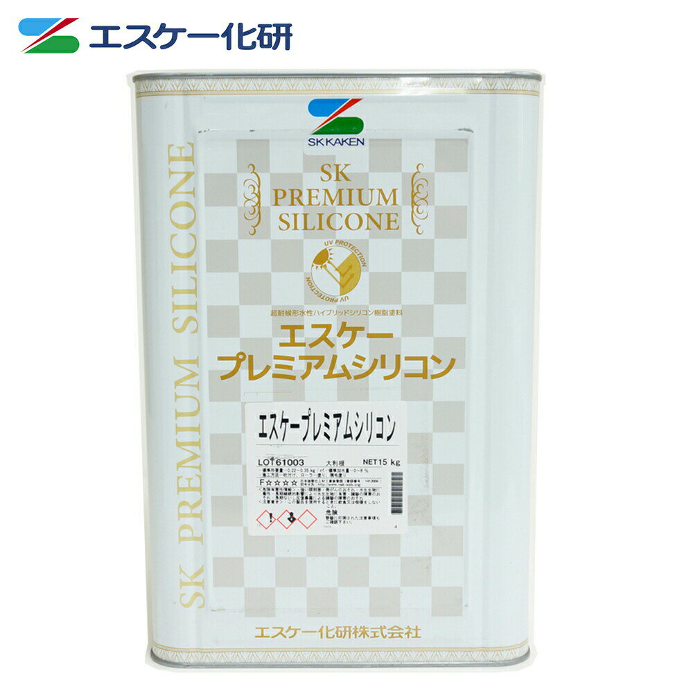 弾性プレミアムシリコン 3分艶 15kg 濃彩色　エスケー化研 外壁 塗料