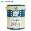 送料無料！弾性プレミアムシリコン 3分艶　4kg 濃彩色　エスケー化研 外壁 塗料