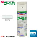 イサム エアーウレタン 315ml / 8021 プラサフグレー 2液 自動車 ウレタン 塗料 エアゾール スプレー