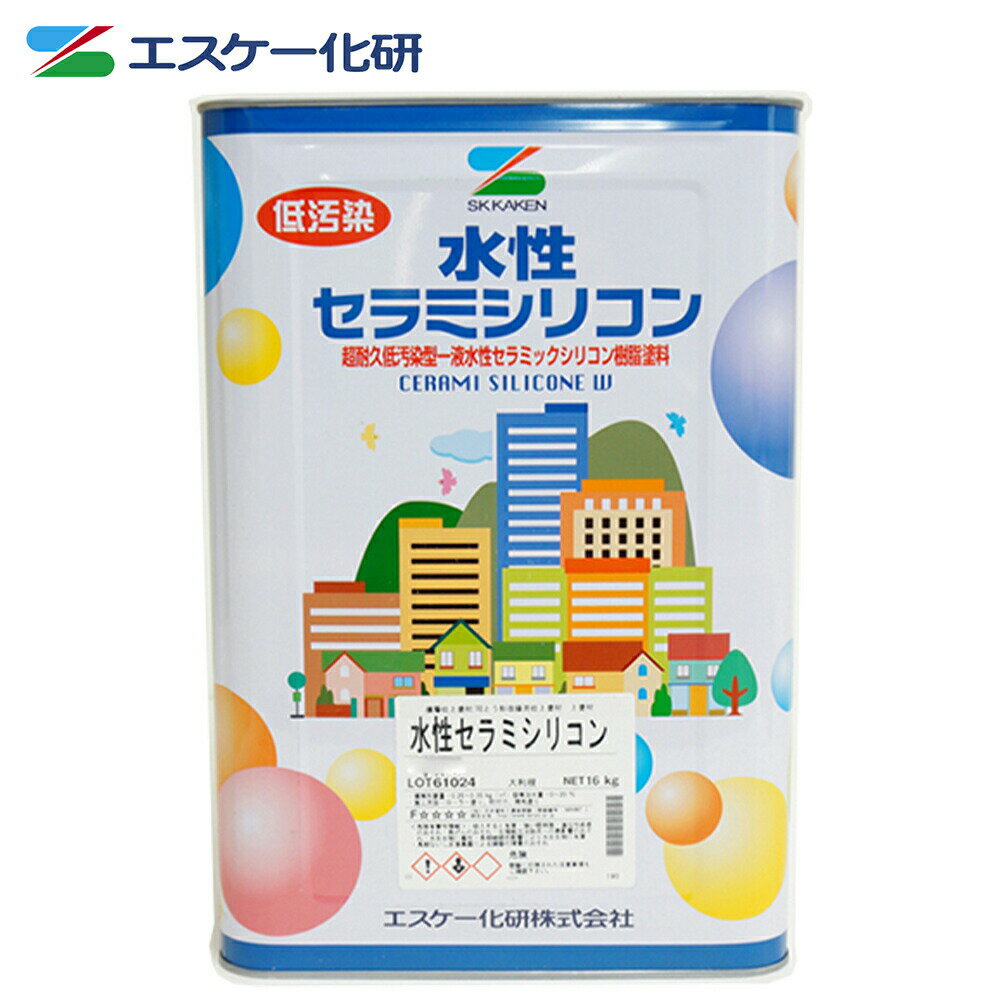 送料無料！水性セラミシリコン16kg艶有白淡彩色【メーカー直送便/代引不可】エスケー化研外壁用塗料