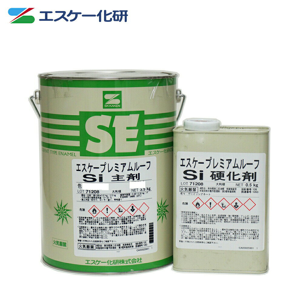 エスケー プレミアムルーフ Si 4kgセット 3分艶 標準色　エスケー化研 屋根用 NAD シリコン 樹脂 塗料 1