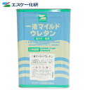 送料無料！一液マイルドウレタン 3分艶 15kg 濃彩色　エスケー化研 外壁 塗料