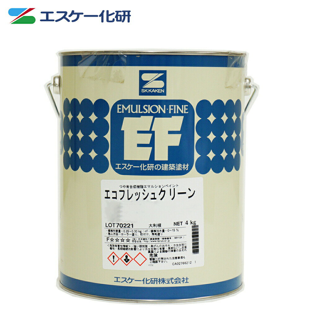 エコフレッシュクリーン 半艶 4kg 白/淡彩色　エスケー化研 屋内用水性塗料