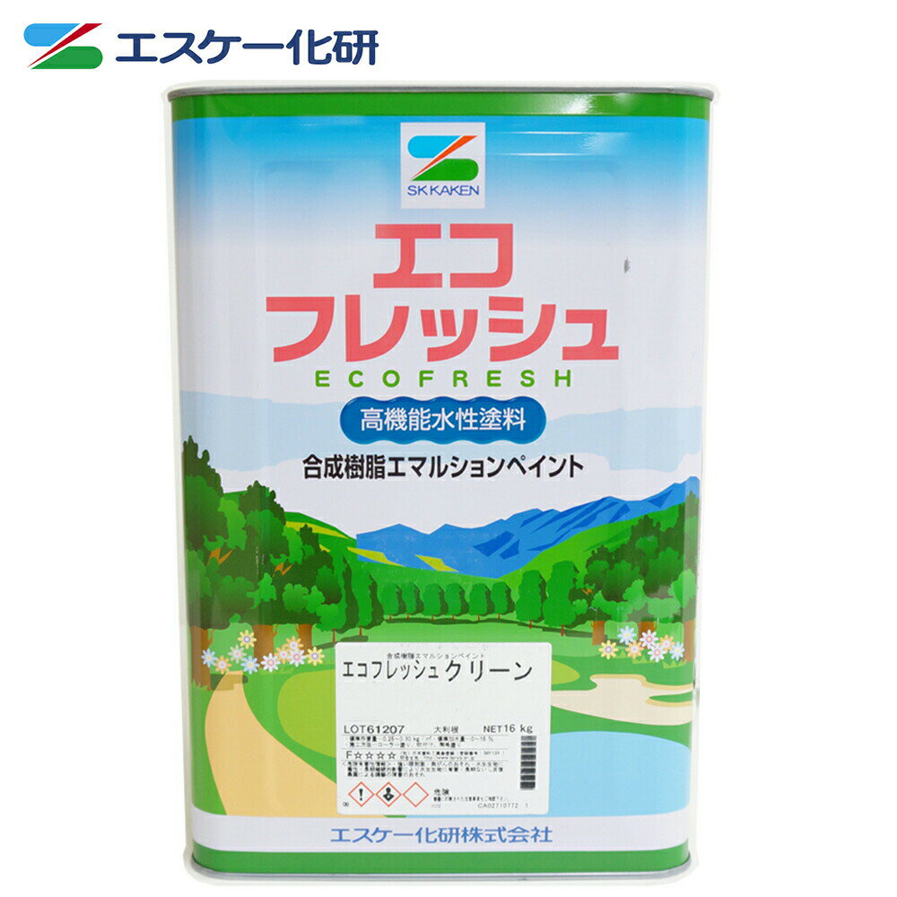 送料無料！エコフレッシュクリーン 艶有り 16kg 白/淡彩色　エスケー化研 屋内用水性塗料