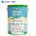 送料無料！一液マイルドウレタン 4kg 白/淡彩色　エスケー化研 外壁 塗料