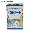 送料無料！ベルアート IN 20kg 標準色 　エスケー化研 内装用 装材 砂壁 リシン ジョリパット