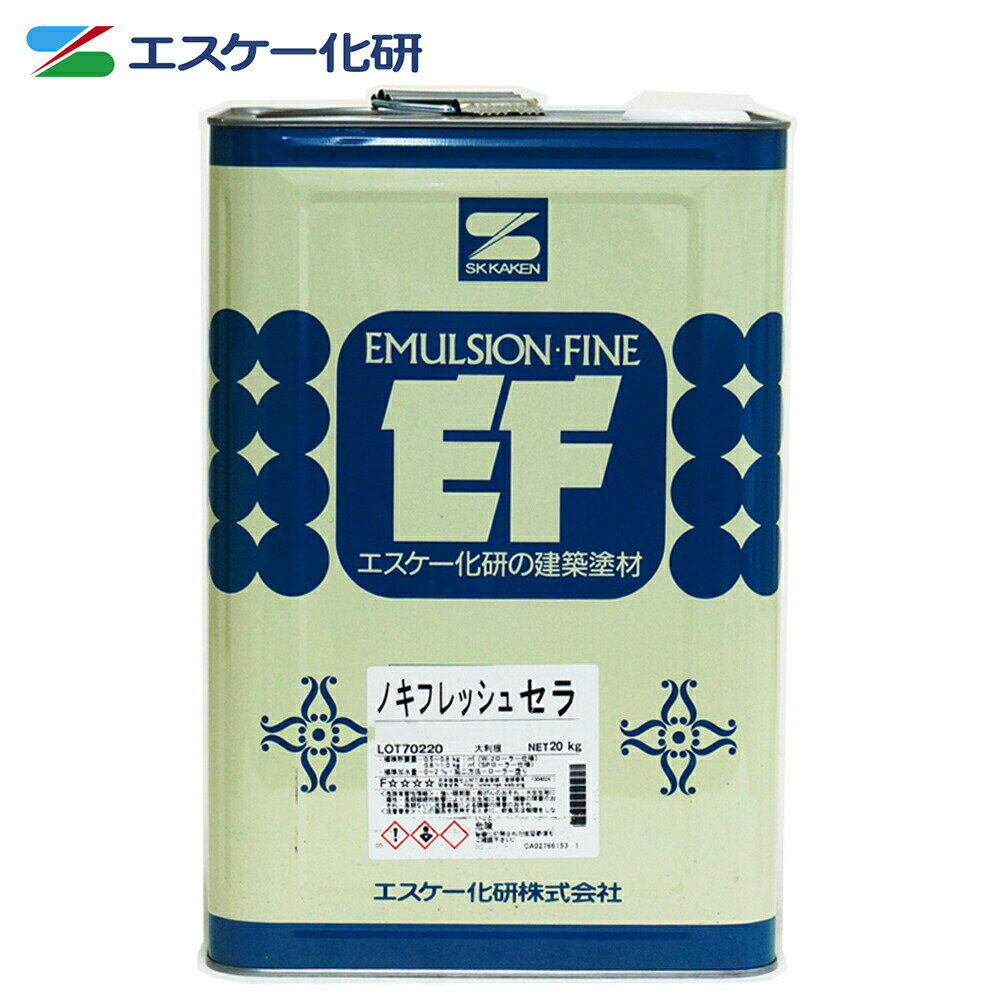 送料無料！ノキフレッシュセラ 20kg 濃彩色 　エスケー化研 軒天井専用仕上 塗料