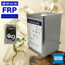 【FRP樹脂　透明　注型用樹脂4kg】標本/封入/アクセサリー製作に　レジン