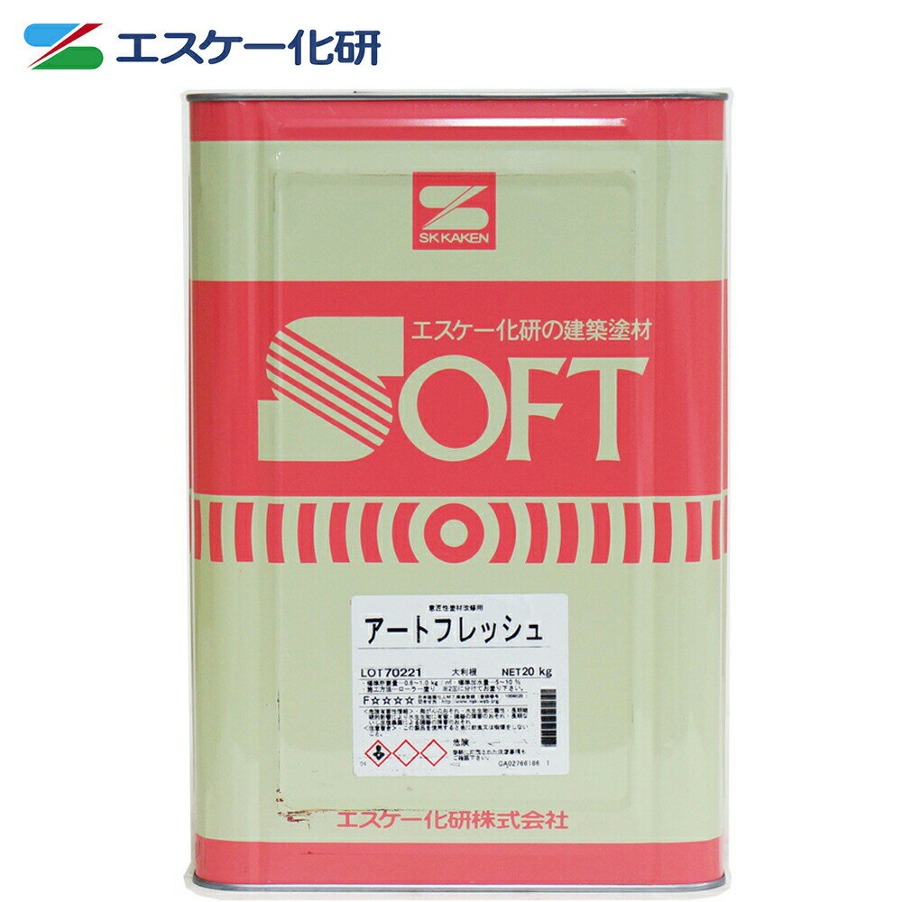 再再販 送料無料 アートフレッシュ 艶消し kg 白 淡彩色 メーカー直送便 エスケー化研 外壁 塗料 新品 Helpinghandimmigration Com 再再販 送料無料 アートフレッシュ 艶消し kg 白 淡彩色 メーカー直送便 エスケー化研 外壁 塗料 新品 Helpinghandimmigration Com
