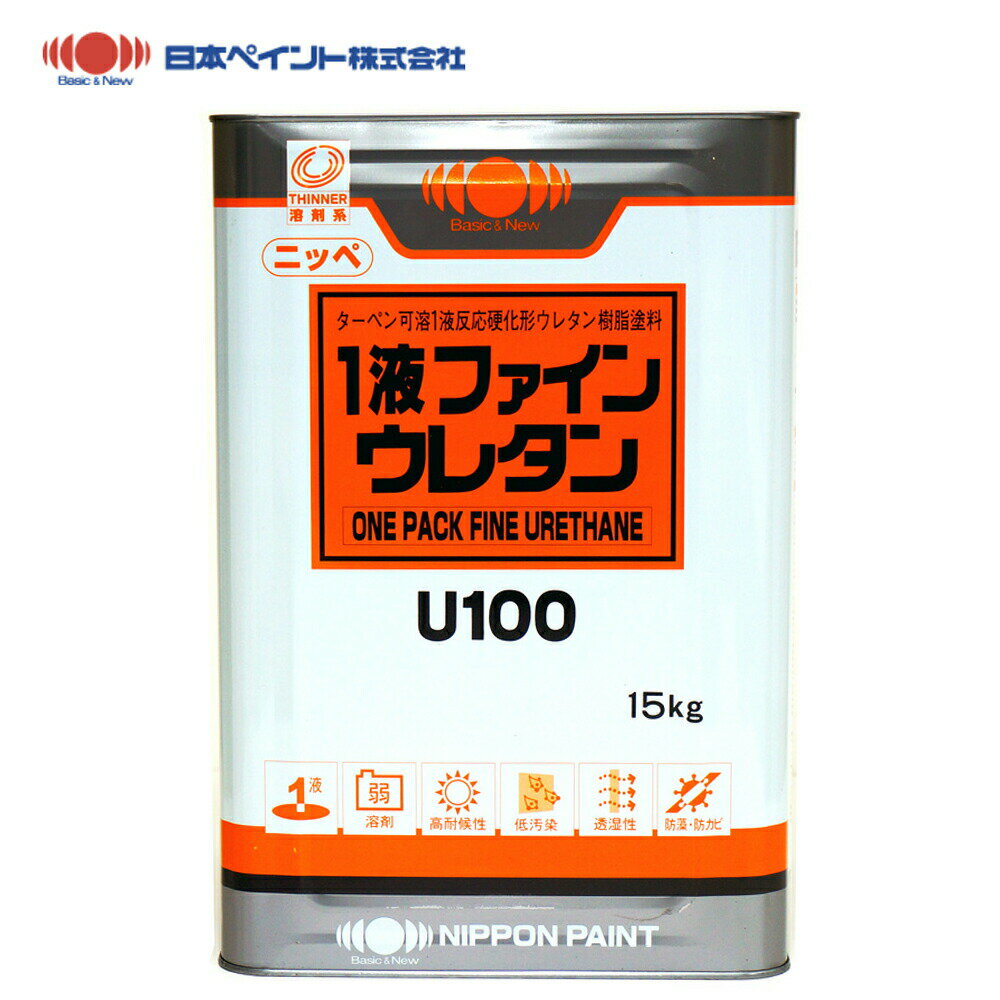 1液ファインウレタン 15kg 白【メーカー直送便/代引不可】日本ペイント 外壁 塗料 一液