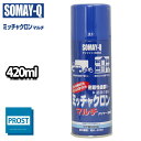 ミッチャクロンマルチ エアゾール 420ml / スプレー 塗料密着剤 プライマー ウレタン塗料 染めQテクノロジィ ミッチャクロン