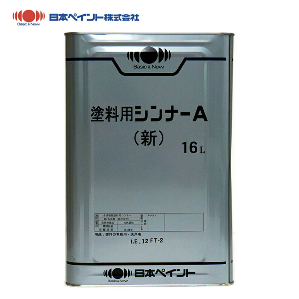 日本ペイント 塗料用シンナーA 16L 