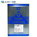 送料無料！SK水性弾性シーラー 15kg クリヤー 　エスケー化研 白 下地調整塗材 塗料