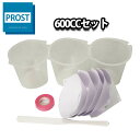 スプレーガン塗装用道具600ccセット(ストレーナー/計量カップ600cc/攪拌棒/マスキングテープ) / 自動車 ウレタン塗